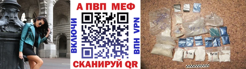 Alpha-PVP крисы CK  где найти наркотики  Кораблино 
