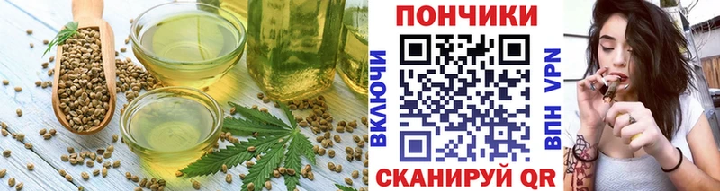 магазин продажи Кораблино мориарти формула Canna-Cookies конопля kraken вход