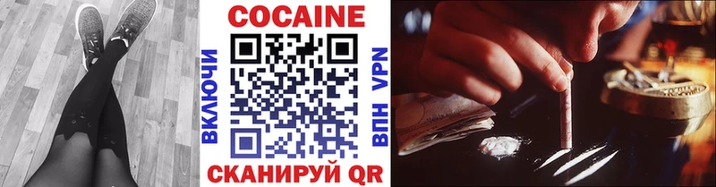COCAIN FishScale  Кораблино 