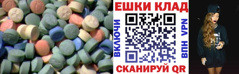 Ecstasy бентли  Кораблино 