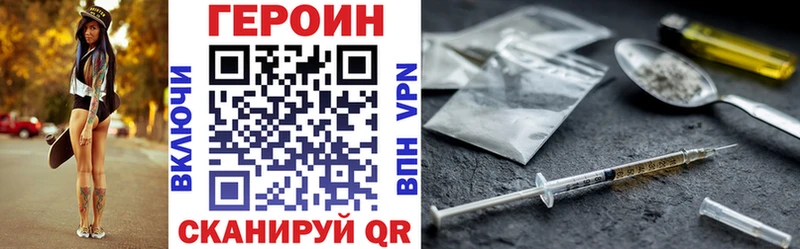 мега сайт  купить наркотики цена  Кораблино  Героин Афган 