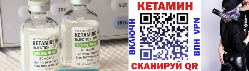 ссылка на мегу как войти  Кораблино  Кетамин VHQ 