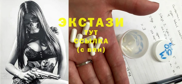 спайс Козельск