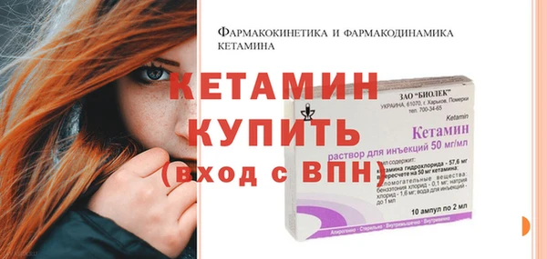спайс Козельск