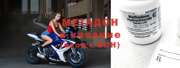 соль курить ск Михайловка