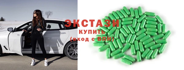 спайс Козельск