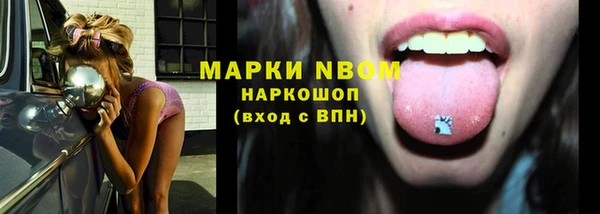 спайс Козельск