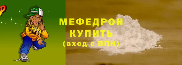 скорость mdpv Коряжма