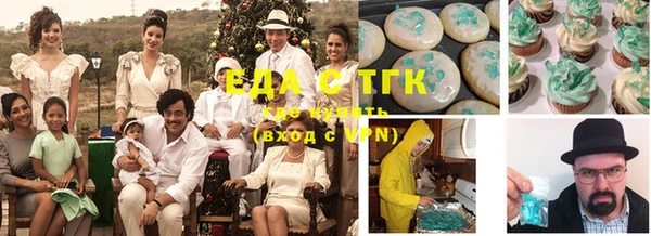 мефедрон мука Киреевск