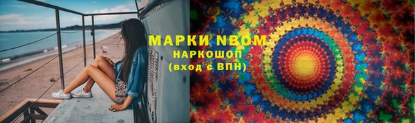 спайс Козельск