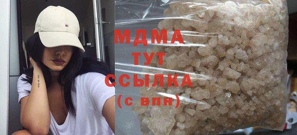мефедрон мука Киреевск