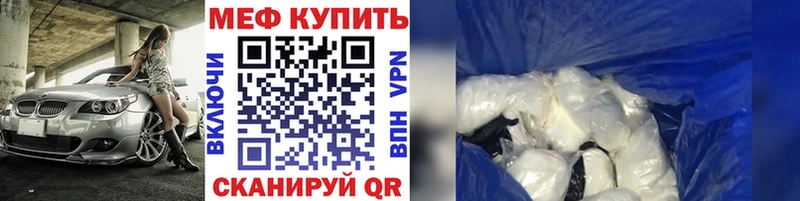 Меф mephedrone  цена   Кораблино 