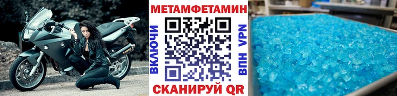 KRAKEN как зайти Кораблино Первитин пудра