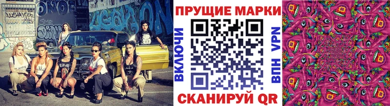 Марки 25I-NBOMe 1500мкг  Кораблино 