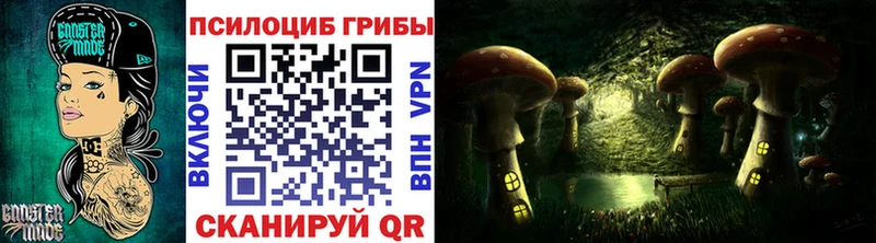 Псилоцибиновые грибы GOLDEN TEACHER  блэк спрут ссылка  Кораблино 